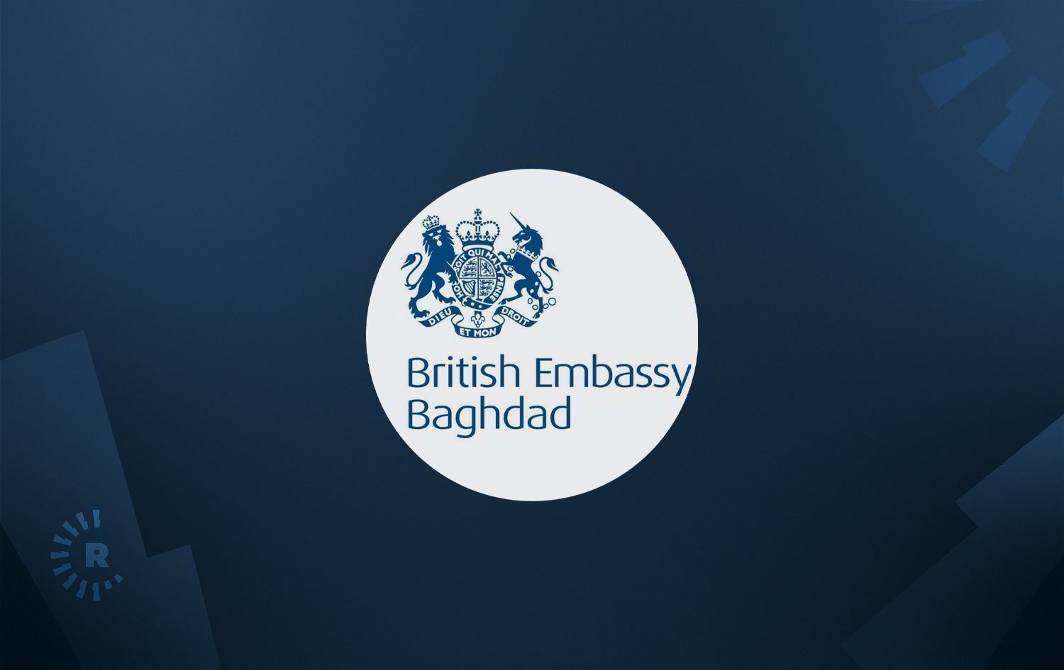 Logoya Balyozxaneyê Brîtanyayê ya Bexdayê/Wêne: Rûdaw Grafîk