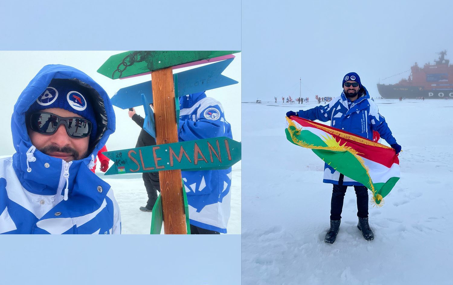 Rend Arî bi Alaya Kurdistanê li Cemsera Bakur e