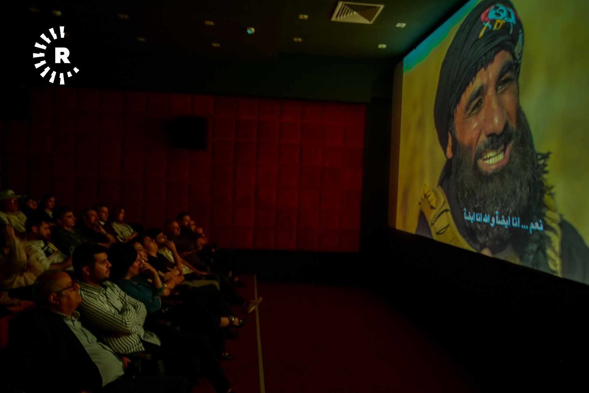 لە هەولێر فیلمی 'نوقتەی 40' بەشێوەیەکی تایبەت نمایشکرا