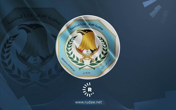 Two suspects arrested in murder of family in Salahaddin