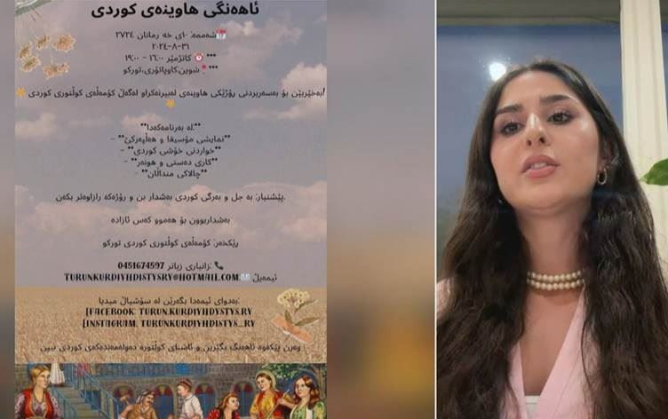 Nadya Nezerî \Wêne:Rûdaw