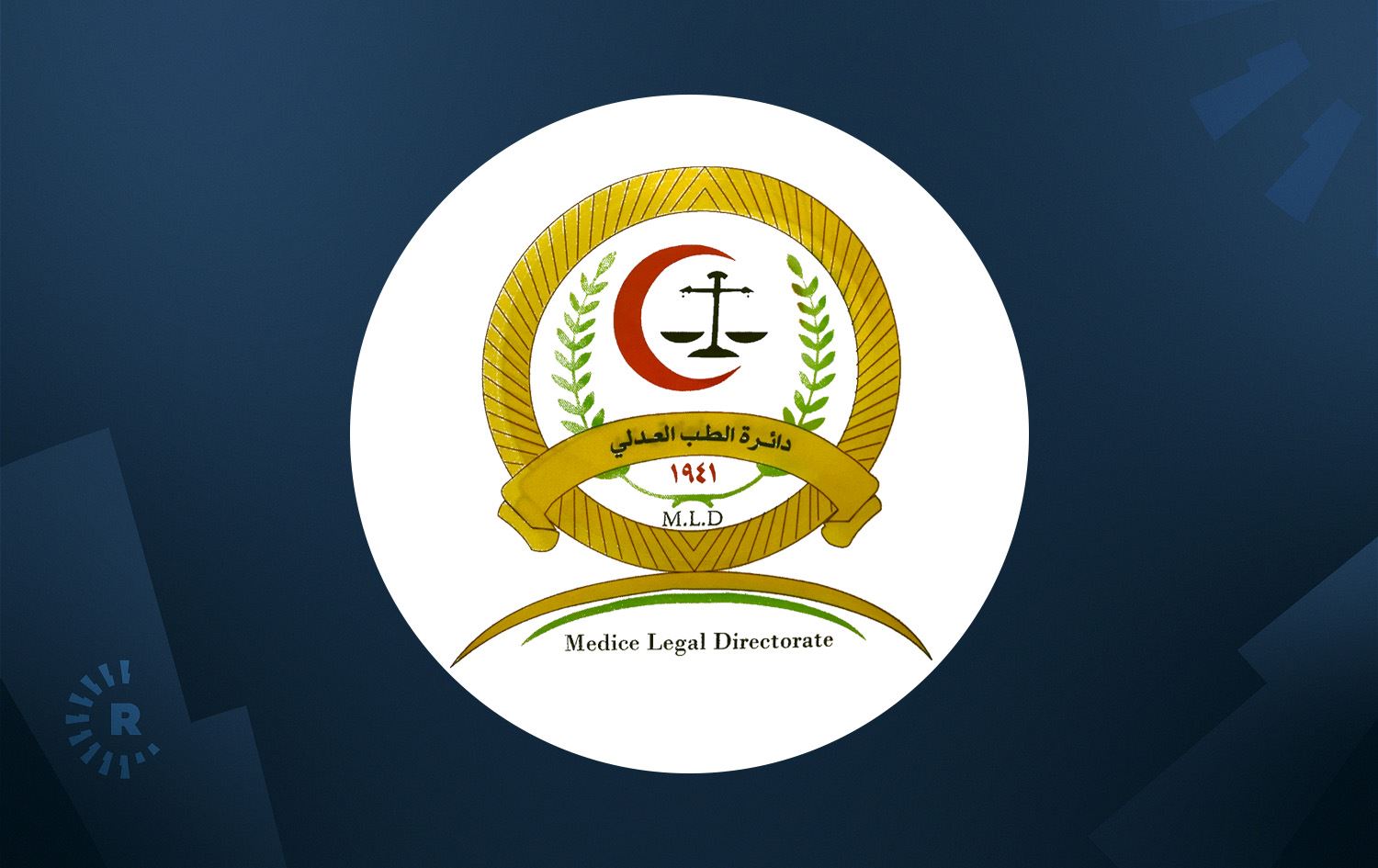 Over 400 reports of sexual assault in Iraq since March, says directorate