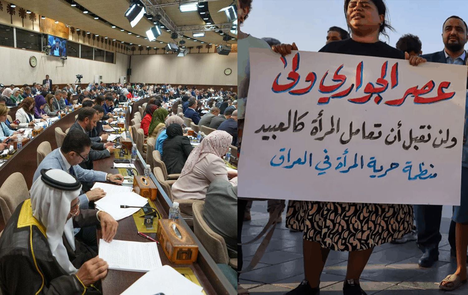 نائب عن القانون لرووداو: الاتفاق تم على تمرير تعديل قانون الأحوال الشخصية في البرلمان