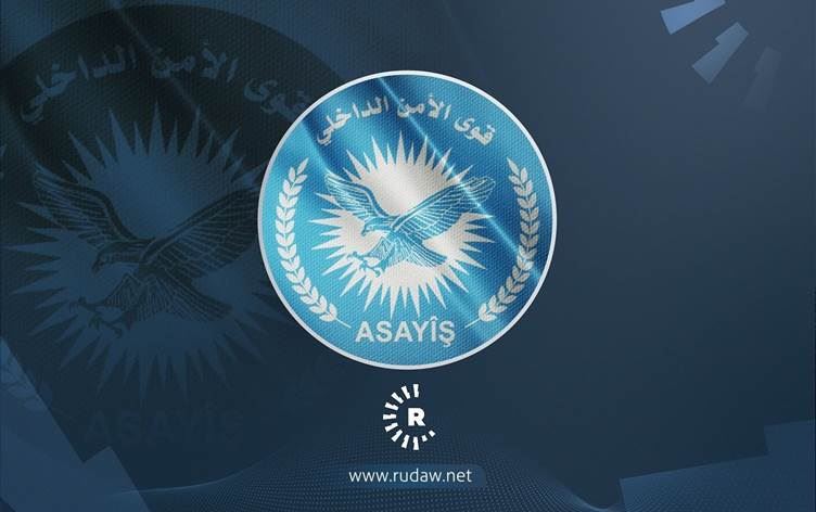 Logoya Asayîşa Rojavayê Kurdistanê