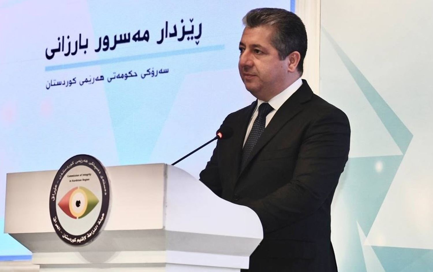 مەسرور بارزانی: کاری جیدیمان بۆ رووبەڕووبوونەوەی گەندەڵی کردووە