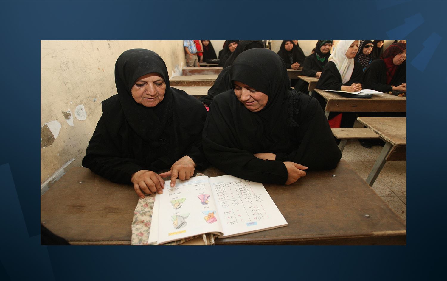 أكثر من مليوني عراقي دخلوا مراكز محو الأمية منذ 2011