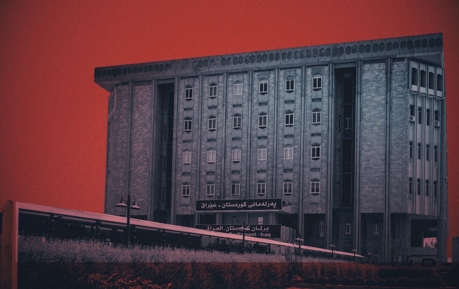 المفوضية تجتمع هذا الأسبوع للمصادقة على مرشحي انتخابات برلمان كوردستان