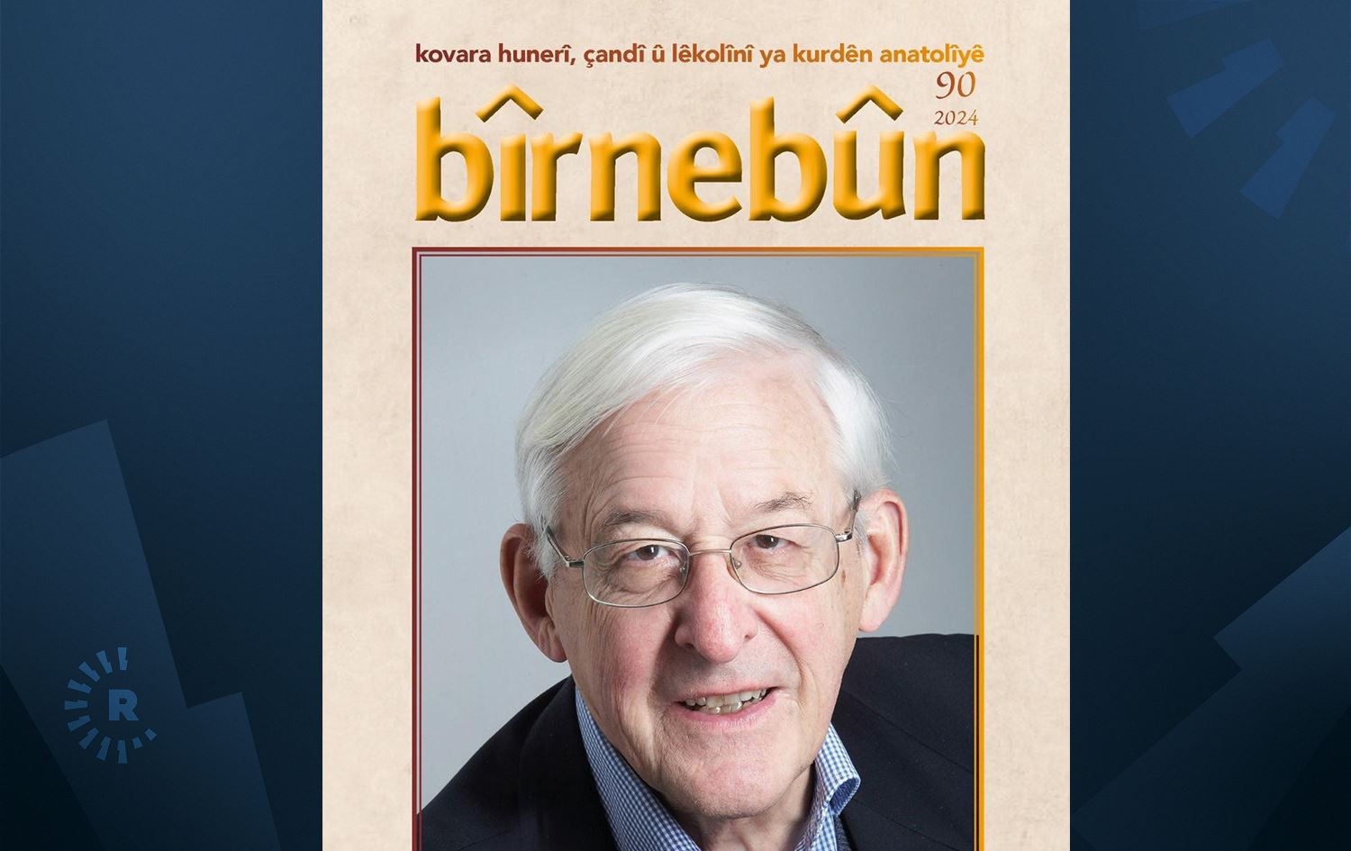 Logoya hejmara 90î ya Bîrnebûnê