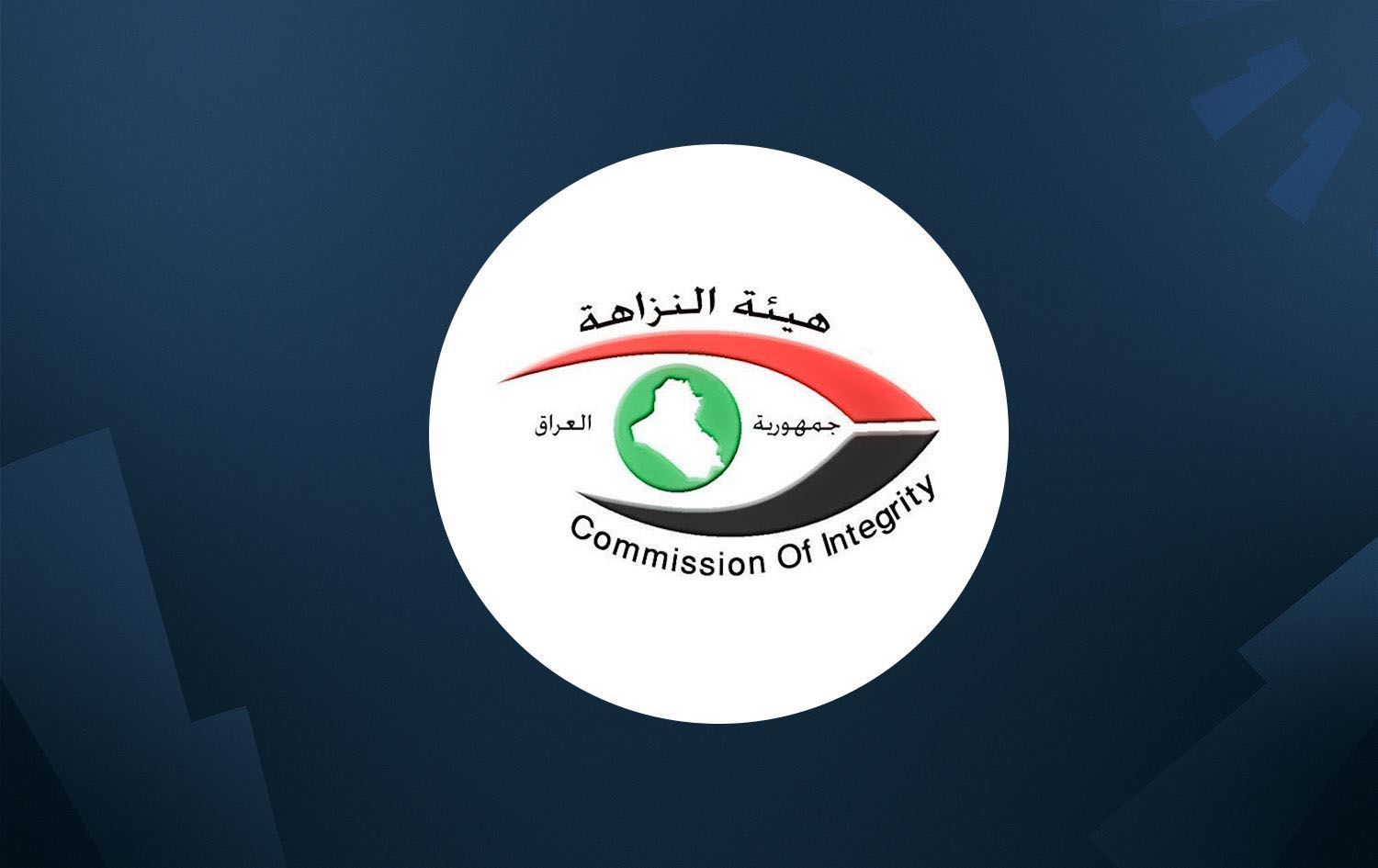 Iraq sentences former oil employee to jail for embezzlement