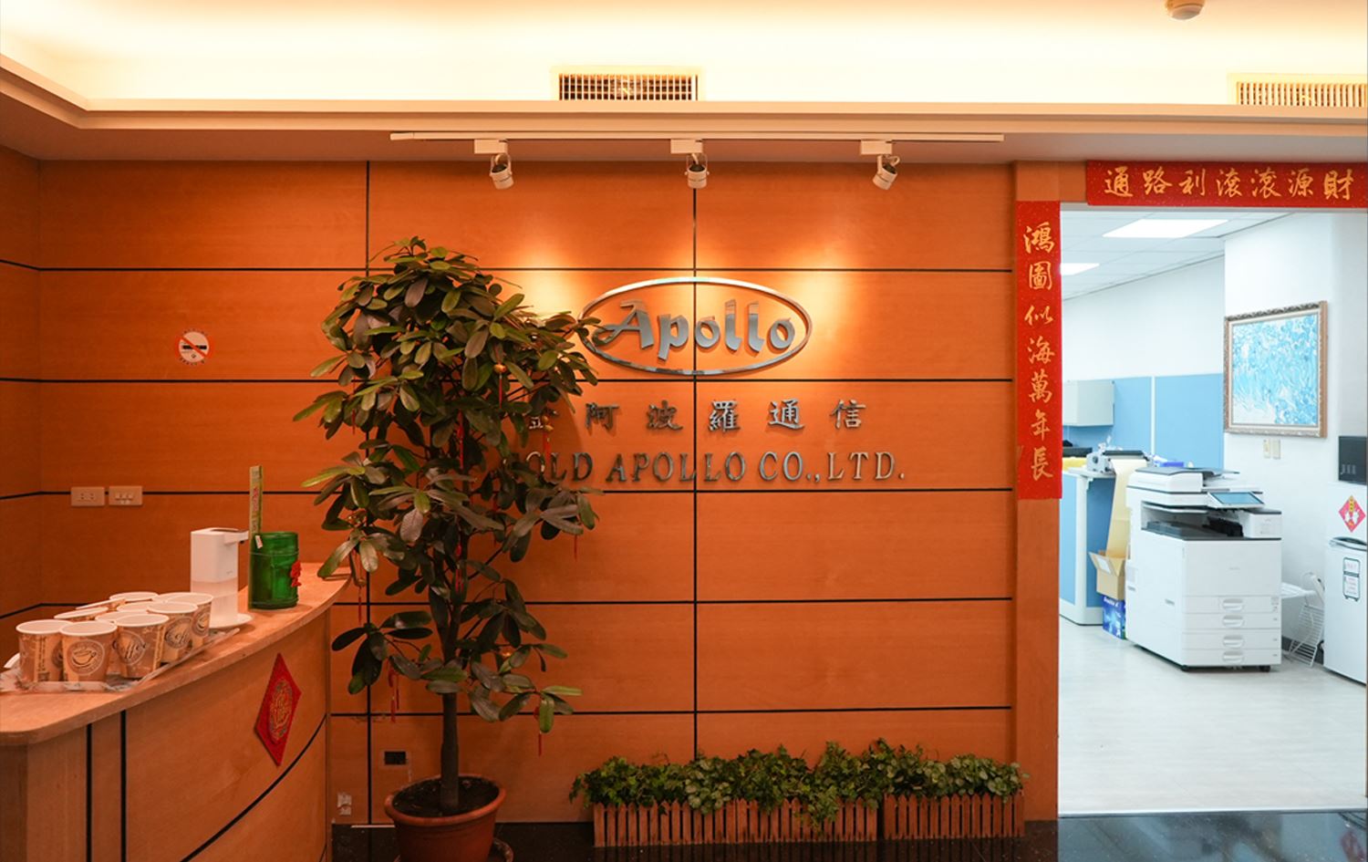 تایوان لێکۆڵینەوە لەو کۆمپانیایە دەکات کە 'پەیجەرەکانی لوبنانی دروستکردووە'