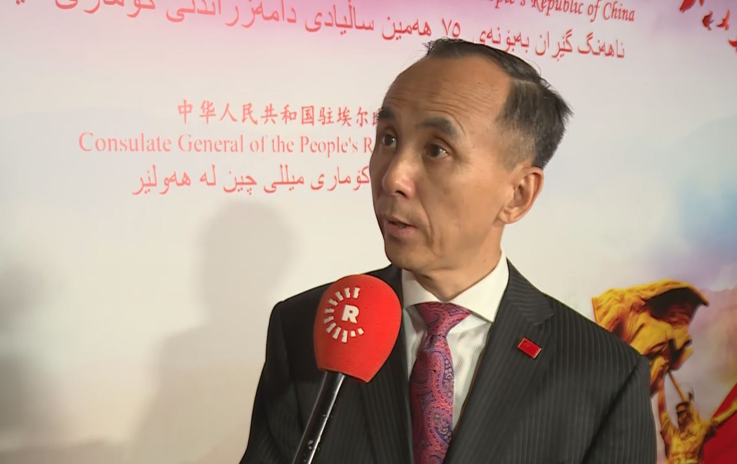 کۆنسووڵی چین لە هەولێر: مەزەندە دەکرێت تا کۆتایی ئەم ساڵ بازرگانیی نێوان چین و عێراق بگاتە 55 ملیار دۆلار