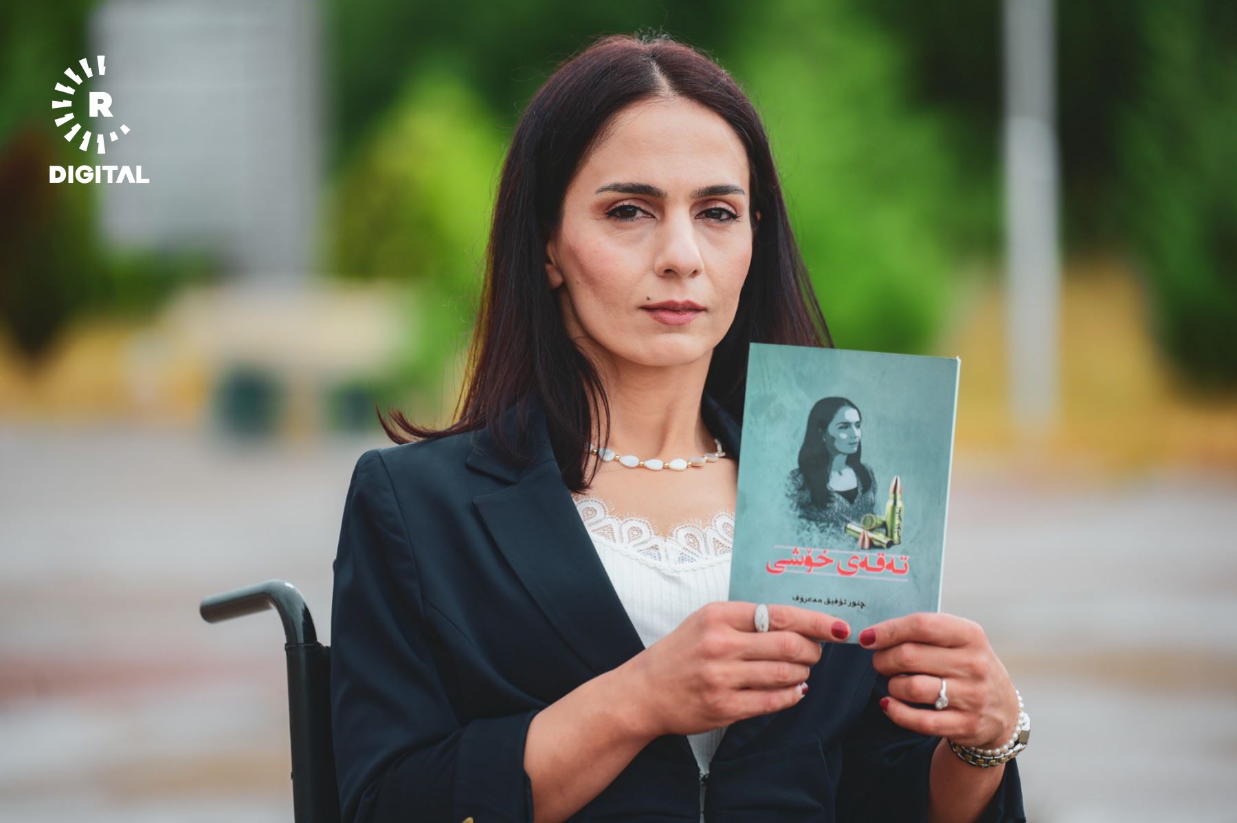 مؤلفة الكتاب جنور توفيق 