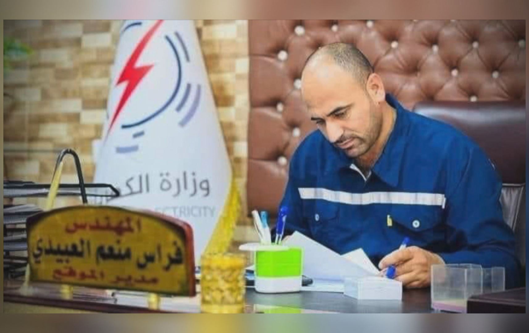 وردەکاریی کوژرانی بەڕێوەبەری کارەبای روومادی لەگەڵ هاوژین و دوو کچەکەی