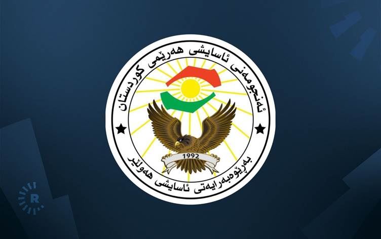 Logoya Asayîşa Herêma Kurdistanê
