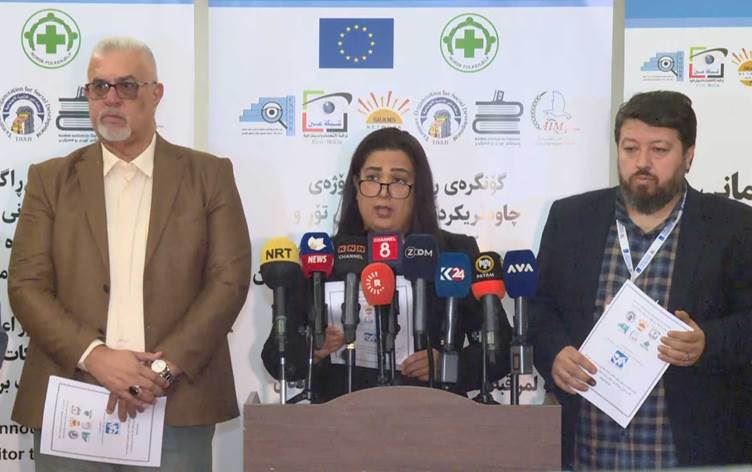 Daxuyaniya Torên Çavdêriyê\ Wêne û vîdeo: Rûdaw