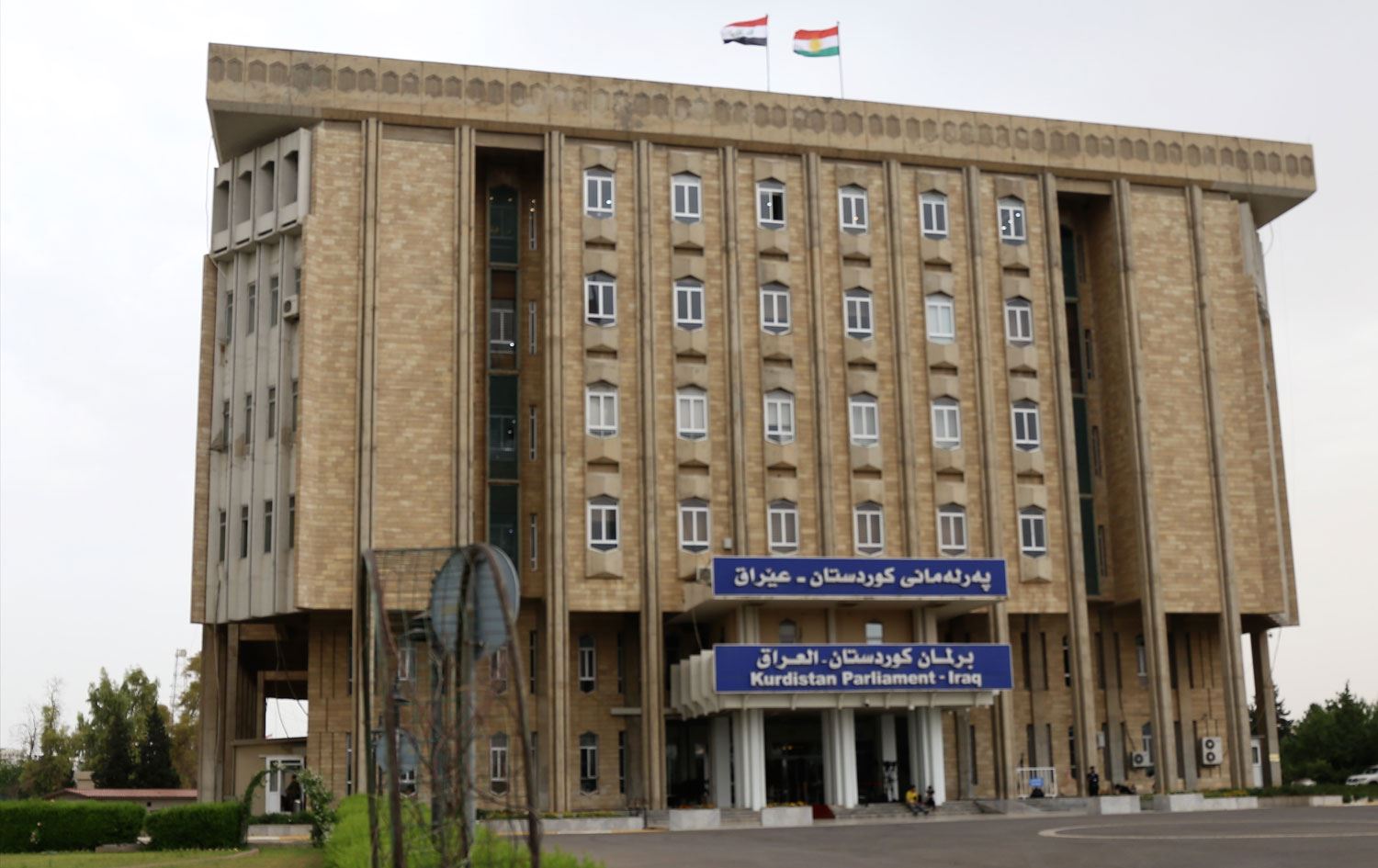 Parlamentoya Kurdistanê / Wêne: Arşîv