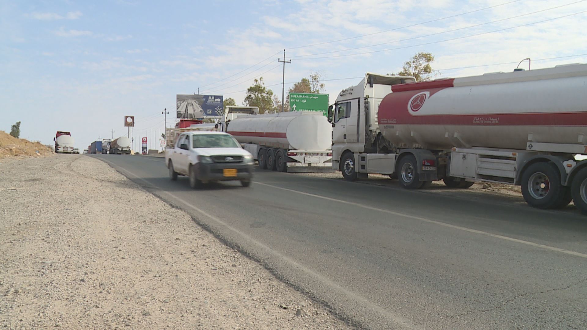 لەنێوان هەولێر و سلێمانی پارە لە شۆفێرانی تانکەری سووتەمەنی وەردەگیرێت و 'ناشچێتەوە خەزێنەی حکومەت'