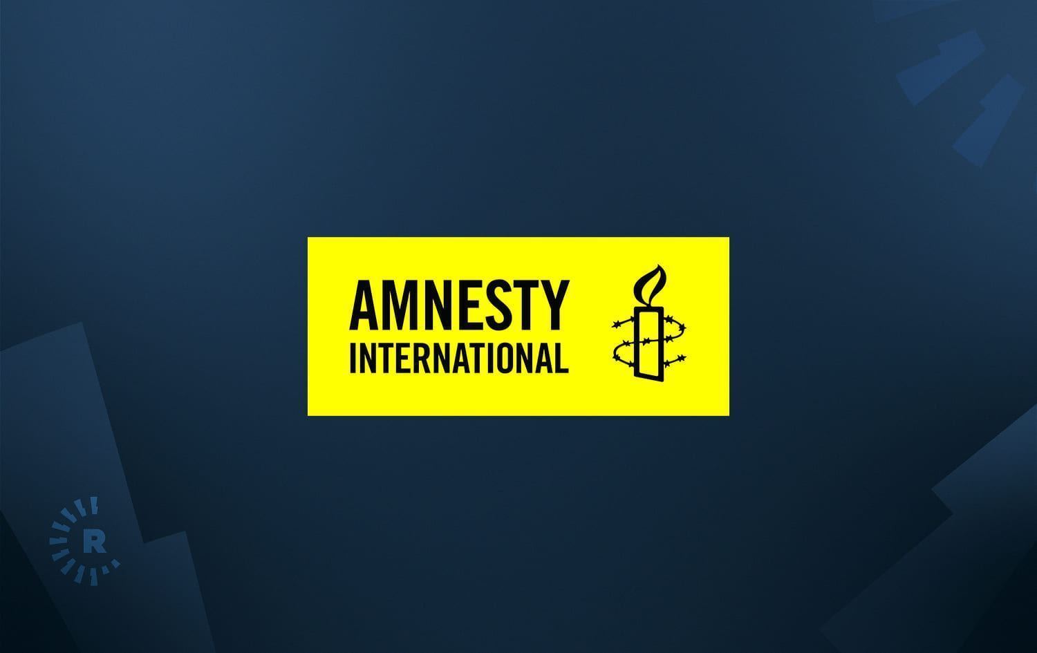 Logoya Rêxistina Lêborînê ya Navneteweyî (Amnesty International) 