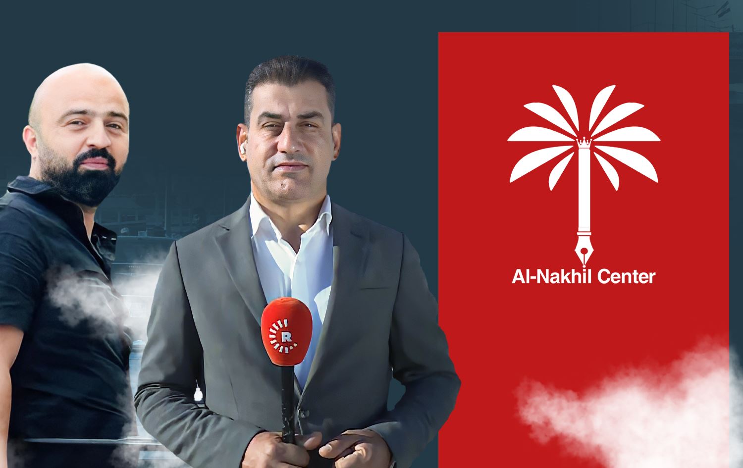 "مركز النخيل يرفض اجراءات الشرطة بحق فريق رووداو الإعلامي في مخمور 