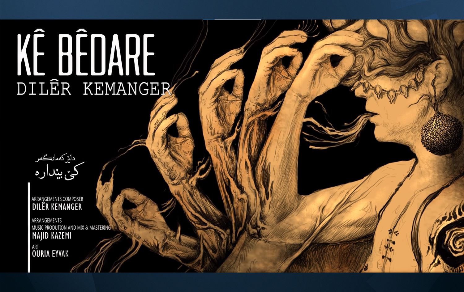 Bergê albûma Kê Bêdar e?/Wêne: Rûdaw Grafîk