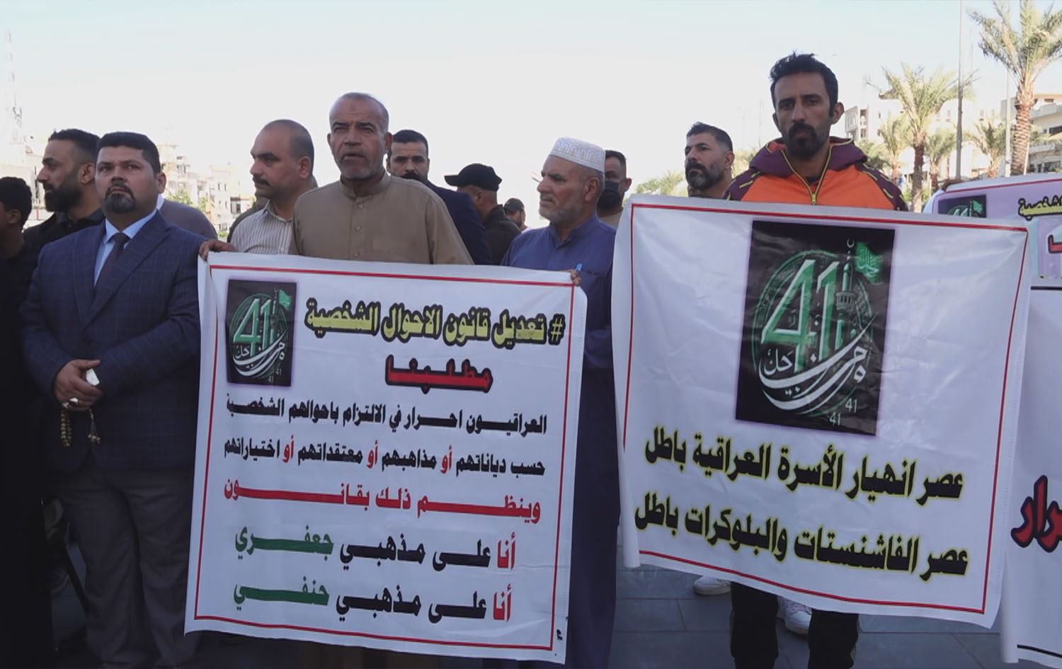 Baghdad protesters condemn Israeli threats