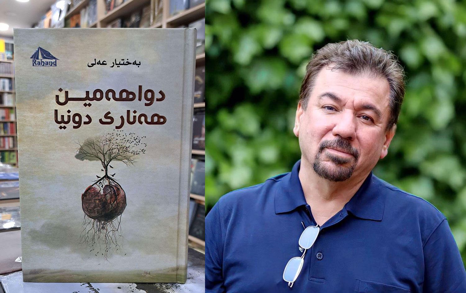 Nivîskarê serkeftî yê wêjeya Kurdî Bextiyar Elî / Wêne: Rûdaw Grafîk