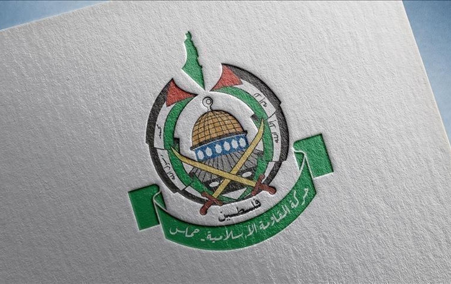 Hamas logosu