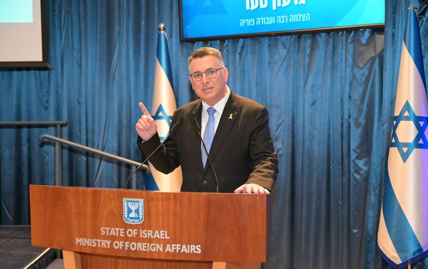 Wêne: Haim Zach/GPO