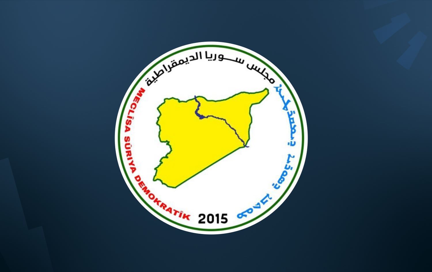 Demokratik Suriye Meclisi