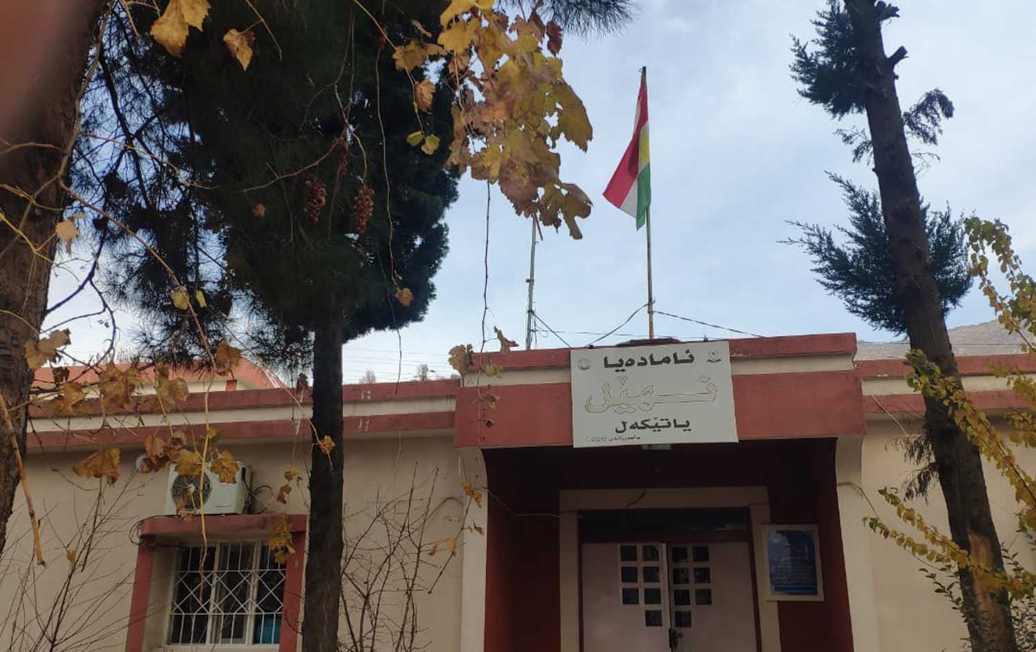 بەهۆی شەڕی پەکەکە و تورکیاوە قوتابییانی 5 قوتابخانەی سنووری ئامێدی ناتوانن دەوام بکەن