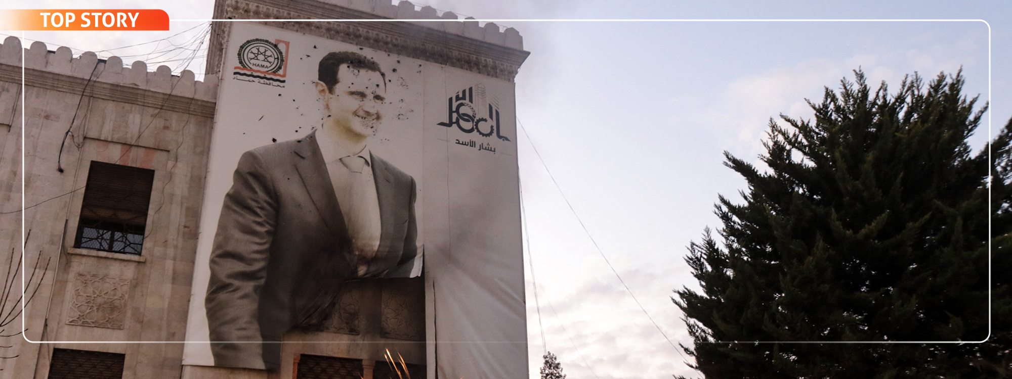 دوا قسەی ئەسەد بۆ سەرۆکوەزیرانەکەی پێش هەڵاتنی: دواتر قسەی لێدەکەینەوە