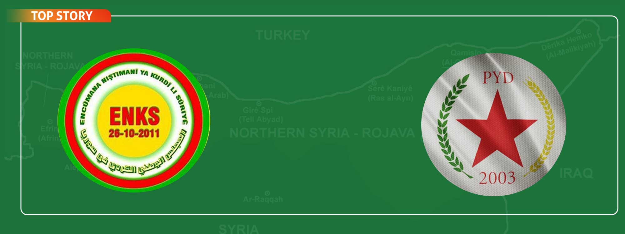 بەرپرسی پلاتفۆرمی دیفاکتۆ لە قامشلۆ: بۆ چوونە شام حیزبەکانی رۆژئاوا نەرمی دەنوێنن