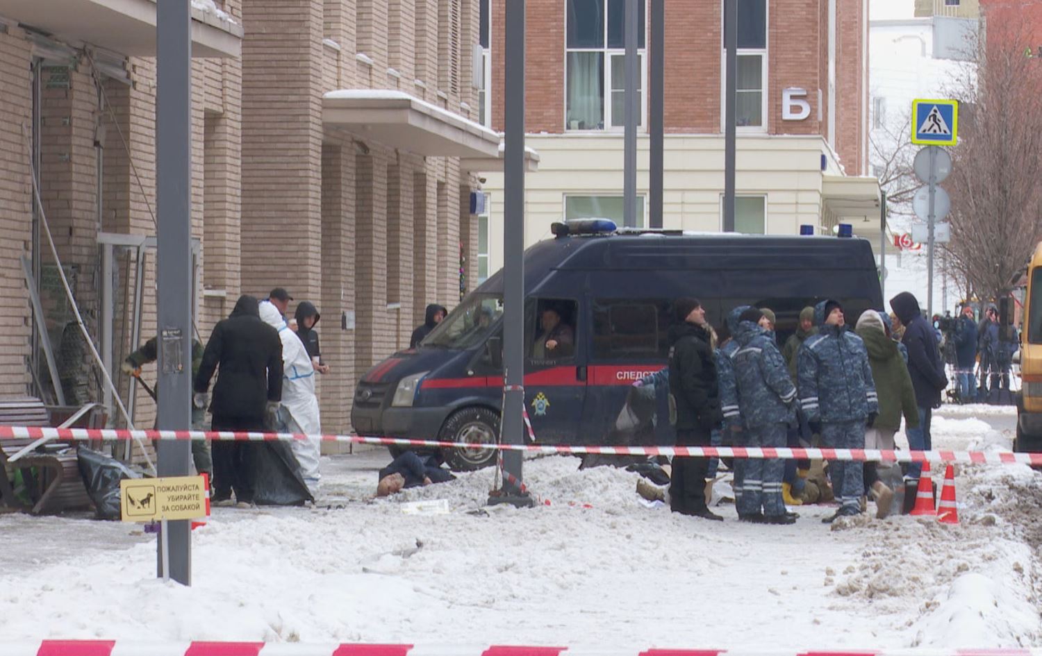 Cihê teqînê /Wêne: Rûdaw