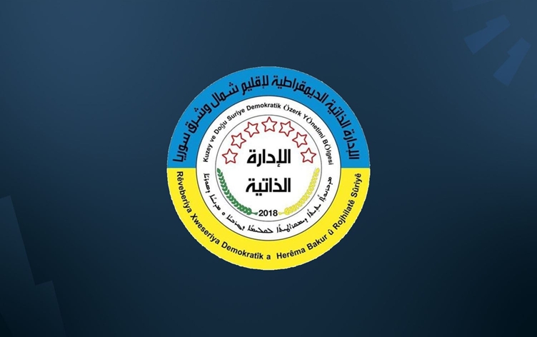 Rojava administration calls for protecting... | Rudaw.net