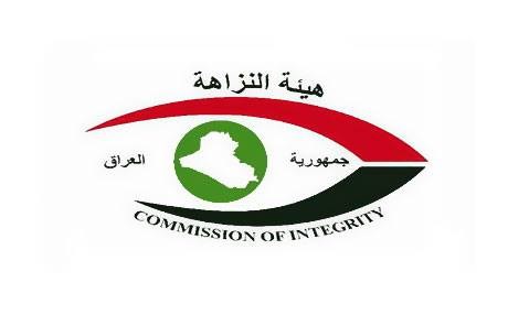 دەستەی نەزاهە: ئاستی بەرتیلوەرگرتن لە عێراق نەگۆڕە