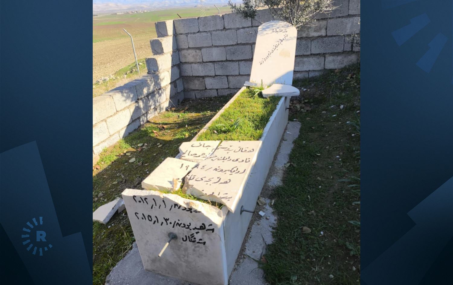 لە زەڕایەن کێلی گۆڕی دوو شەهید دەشکێندرێن