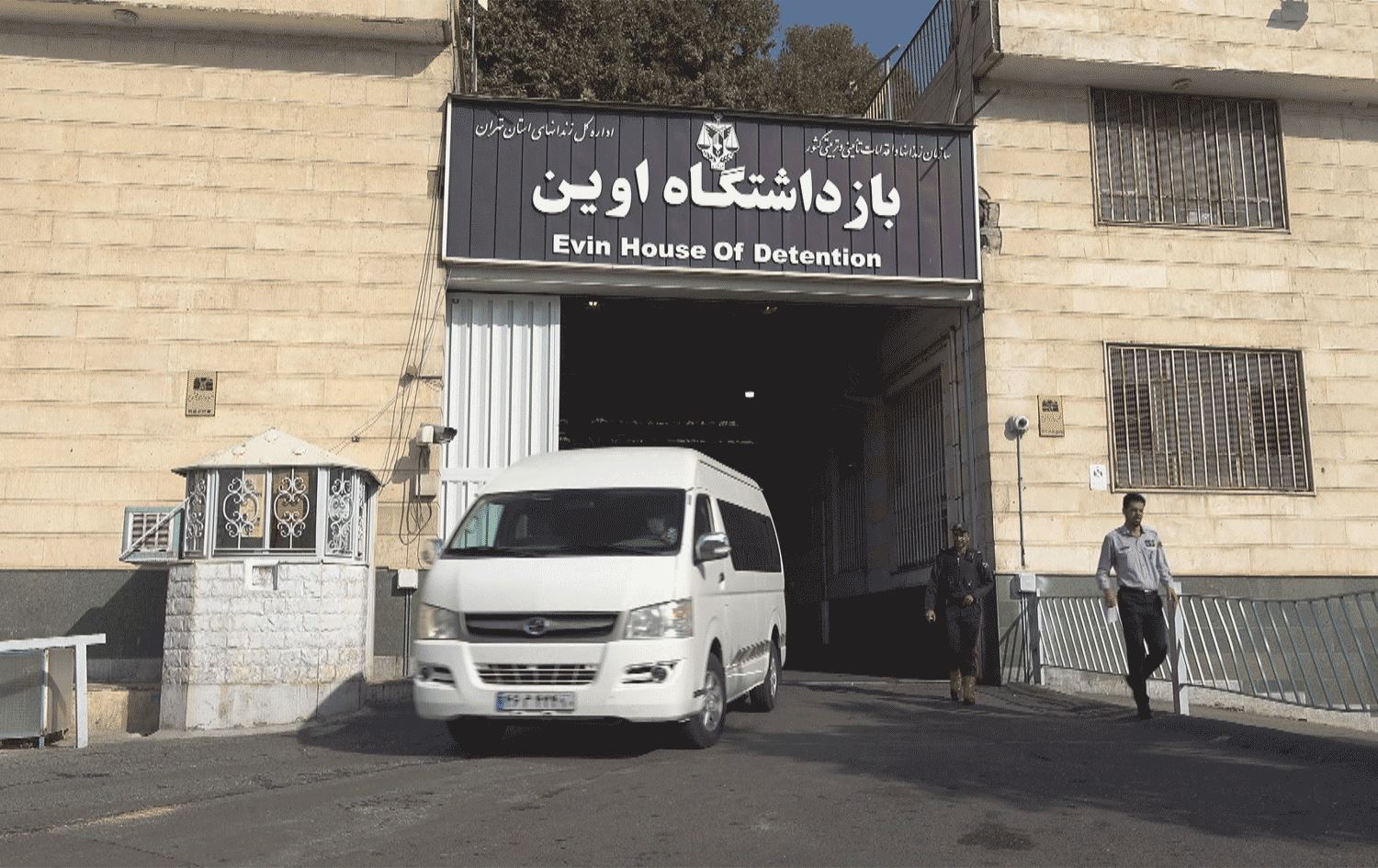 ئەگەری جێبەجێکردنی سزای سێدارە بەسەر دوو ژنی کورد لە تاران کاردانەوەی لێکەوتووەتەوە