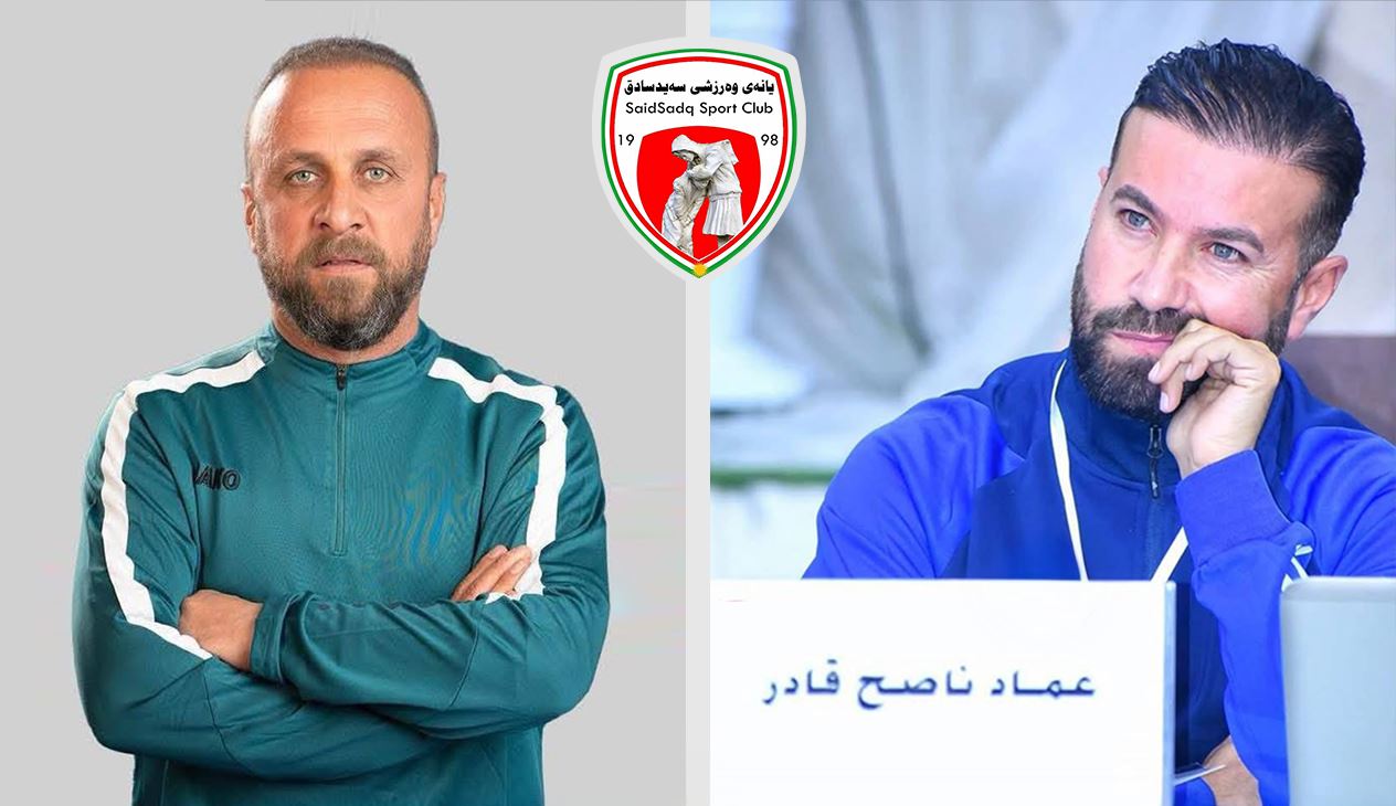 پێنجەم راهێنەری سەیدسادق لە وەرزی ئەمساڵدا دەستی لەکارکێشایەوە