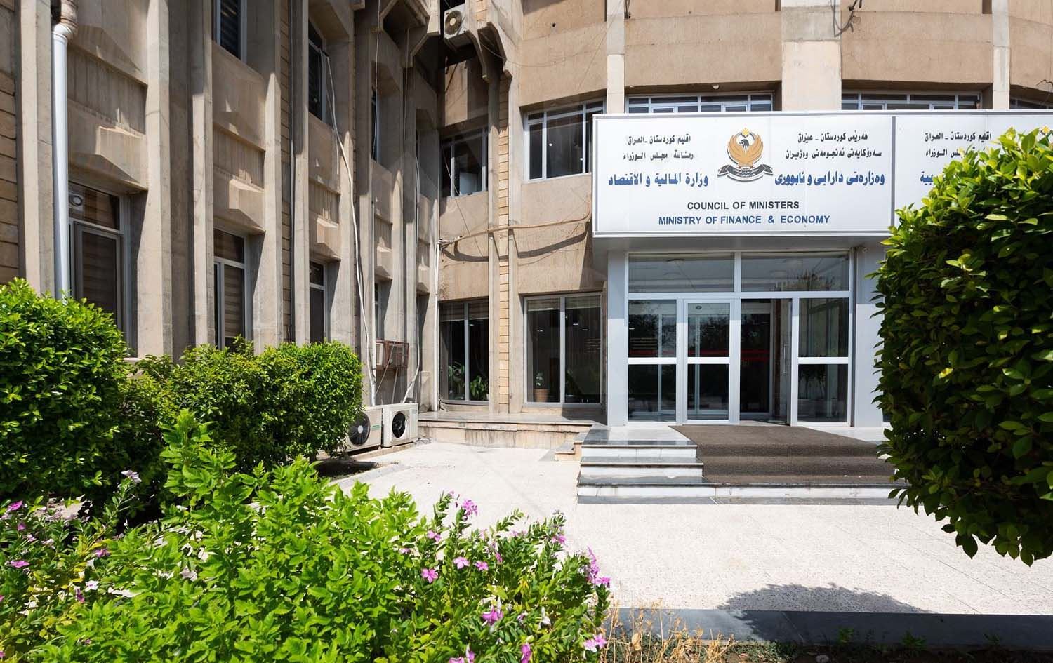 بڕیاری نوێی وەزارەتی دارایی لەبارەی تەمەنی خانەنشینبوون