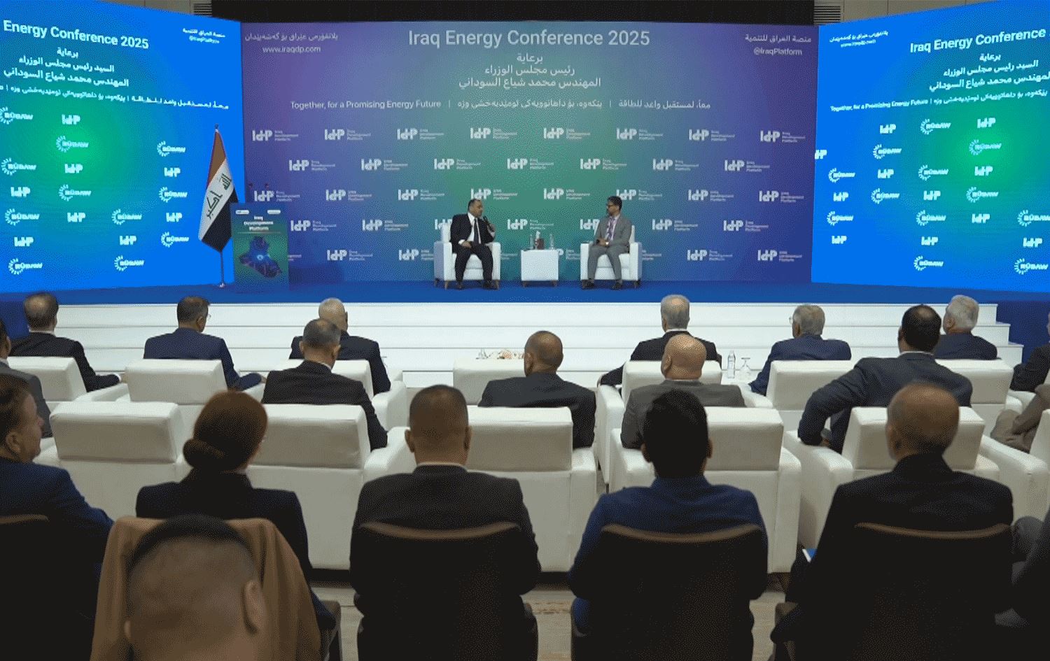  کۆنفرانسی وزەی عێراق لە بەغدا. 