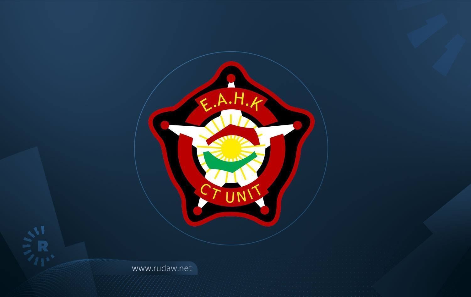 Kürdistan Anti Terör Birimi logosu