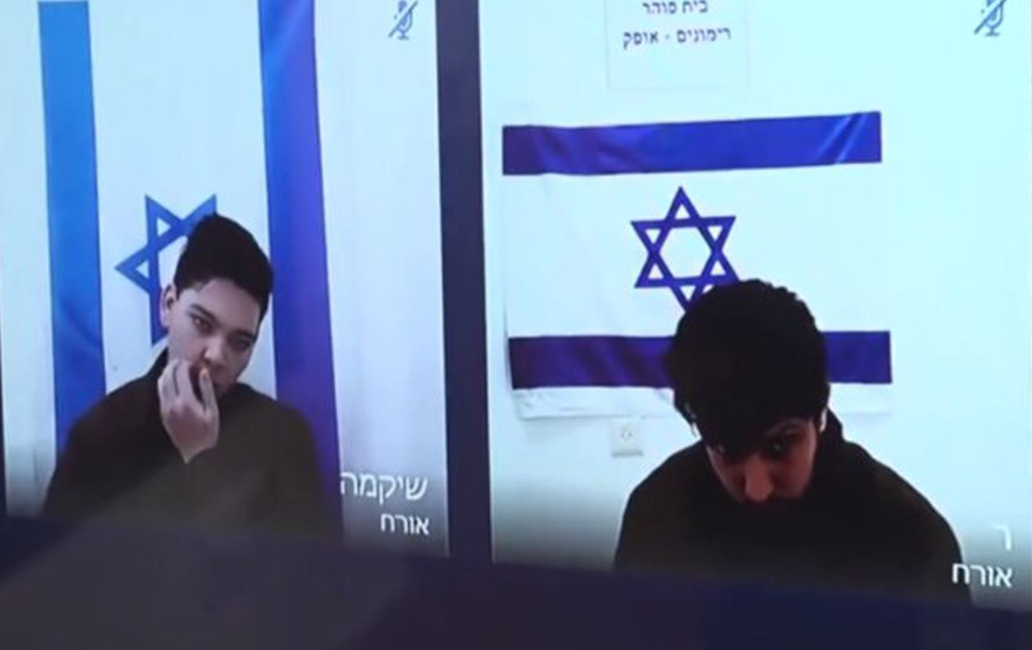 ئیسرائیل: دوو سەربازمان سیخوڕیان بۆ ئێران کردووە