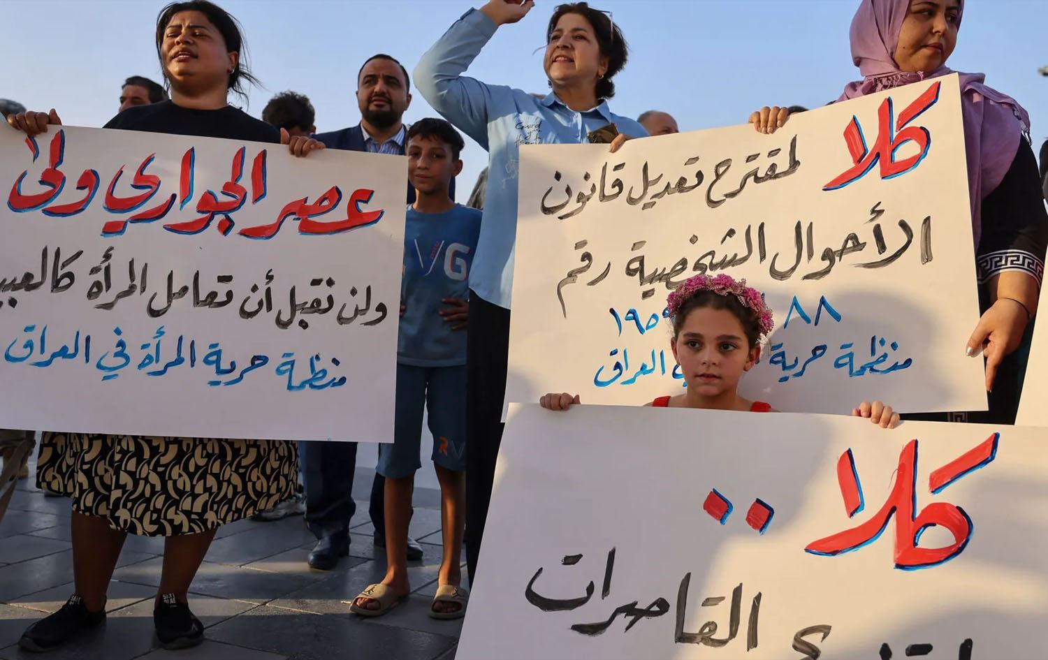 Bağdat'ın Tahrir meydanında düzenlenen gösteride yasa tasarısı protesto edildi/AFP