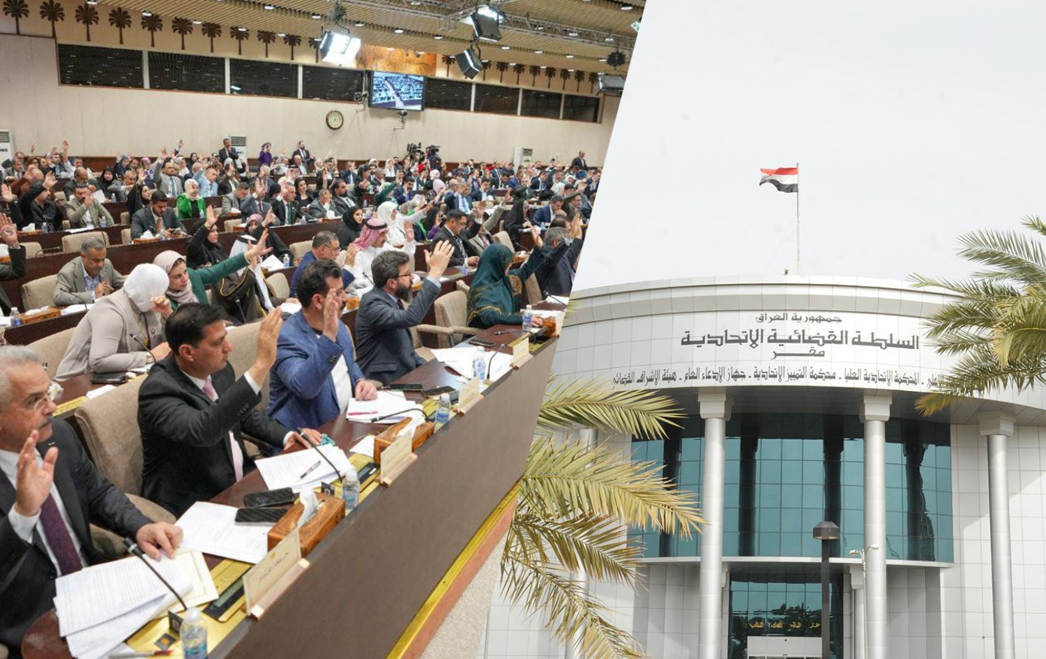 مساران يحسمان قوانين العفو العام والأحوال الشخصية وإعادة العقارات