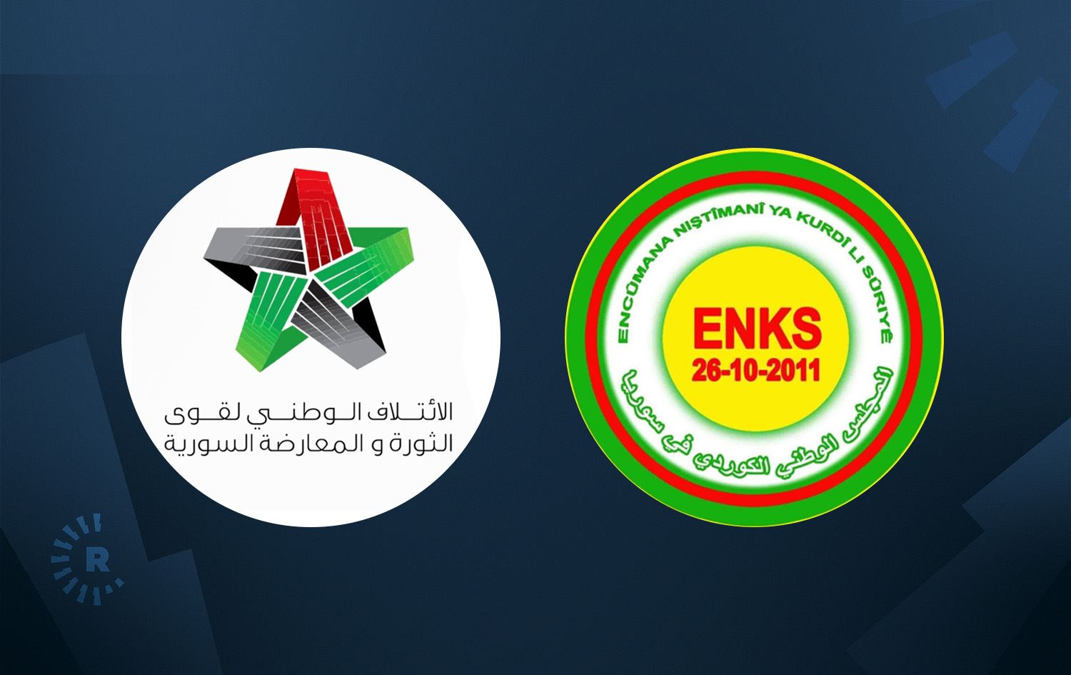 Logoyên Îtilafa Sûriyeyê û ENKSyê / Wêne: Rûdaw Grafîk 