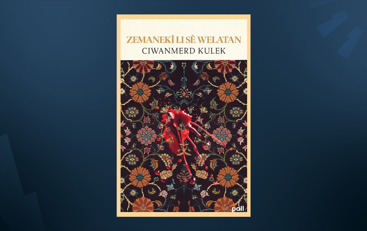 Berga pirtûka Zemanekî li Sê Welatan / Wêne: Rûdaw Grafîk