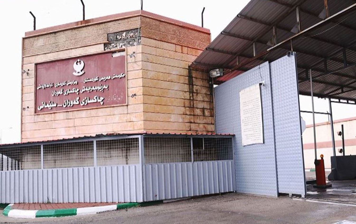 Iranian prisoners in Sulaimani sew mouths shut in protest demanding repatriation