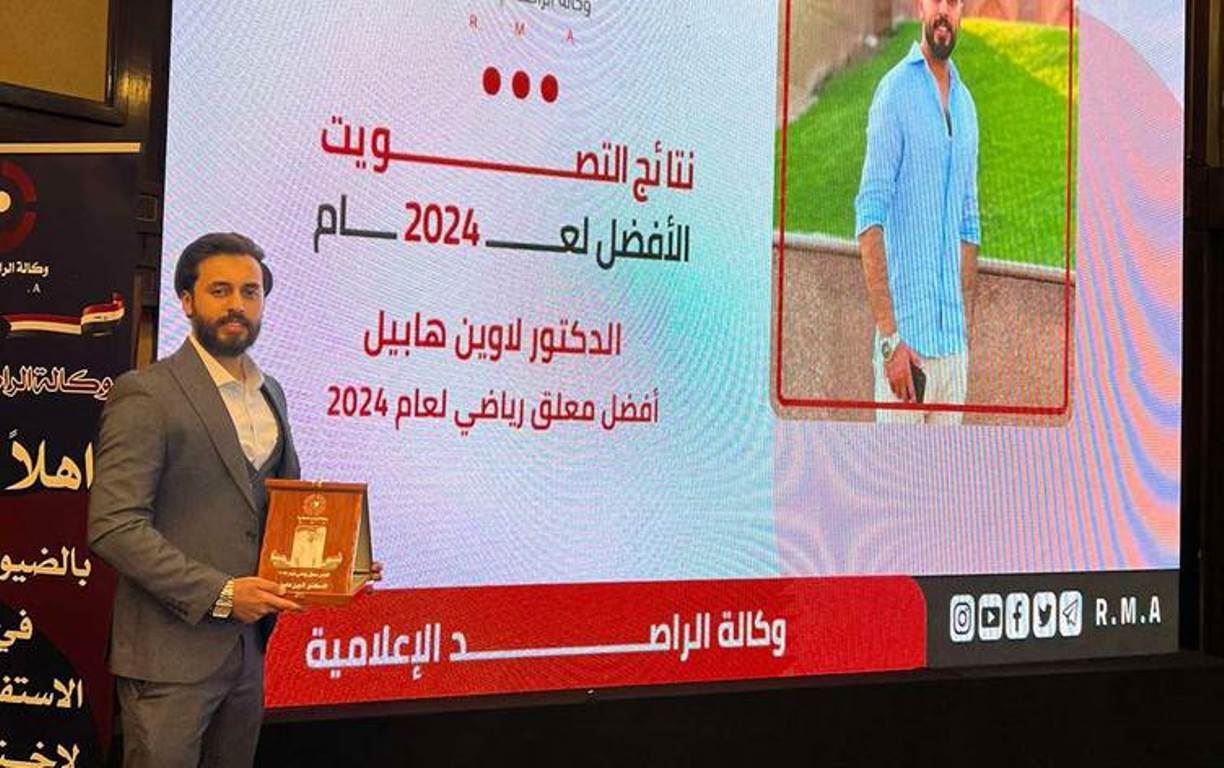 لاوین هابیل