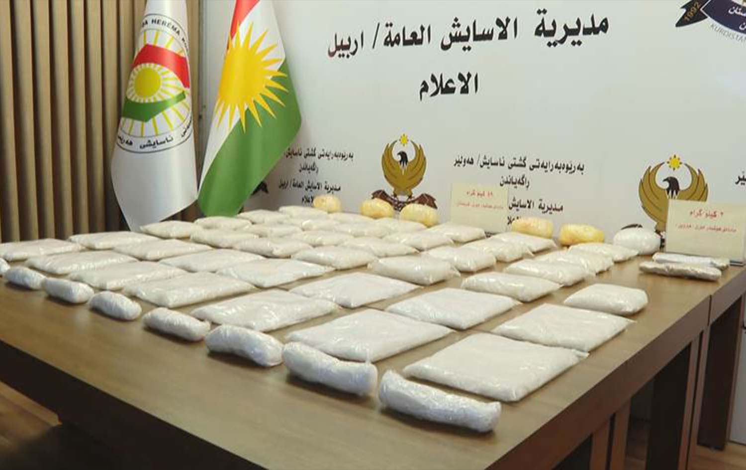 Kürdistan Bölgesi'nde uyuşturucu operasyonu: 51 kilogram madde ele geçirildi, 35 gözaltı 