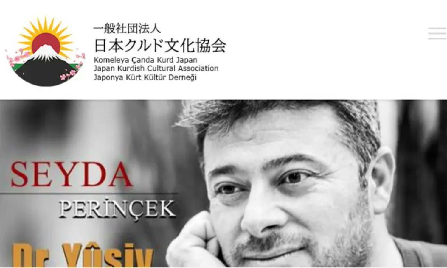 Afîşa Konsera Seyda Perînçek / Wêne: Komeleya Çanda Kurdî ya Japonyayê
